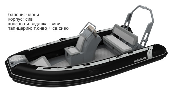   Highfield boats RIB Ocean Master Classic